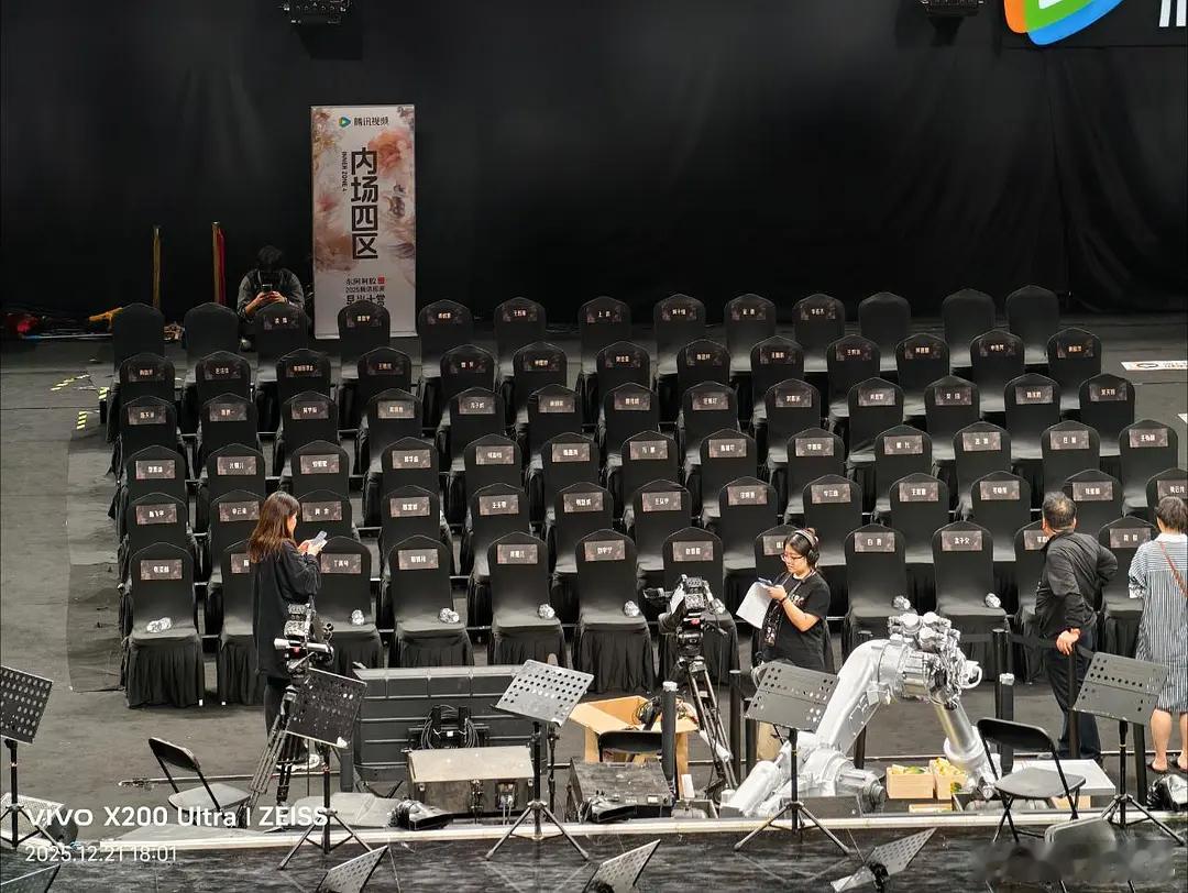 星光大赏坐在第一排的张凌赫 陈都灵 丁禹兮 鞠婧祎 宋祖儿 刘宇宁 赵露思 檀健