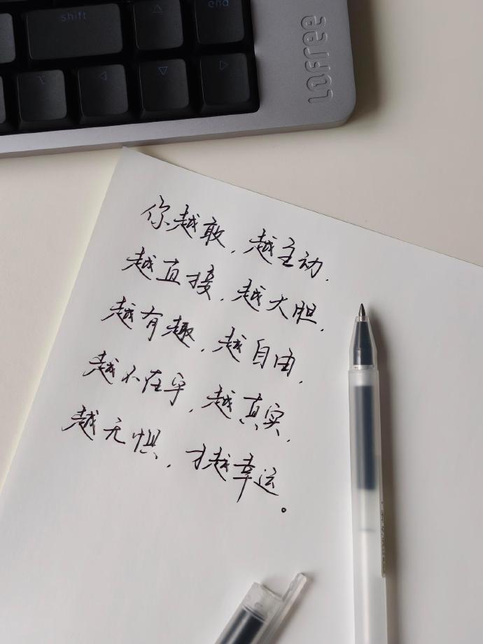 人生是一幅风景，其中隐藏着春夏秋冬，也有枯荣成败，悲欢离合，只有面对现实，经历风