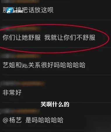 00后职场首月遇孤立

同事截图揭露组长操作

郑州00后小马入职首月超崩溃！同