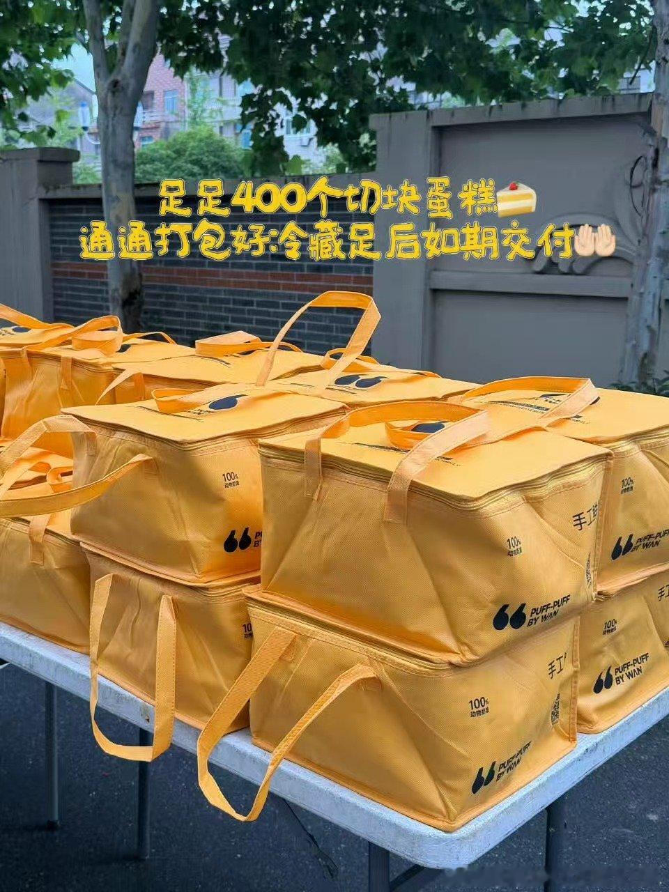 鞠婧祎逆应援粉丝橘子蛋糕鞠婧祎逆应援橘子蛋糕 鞠婧祎你就宠吧 
