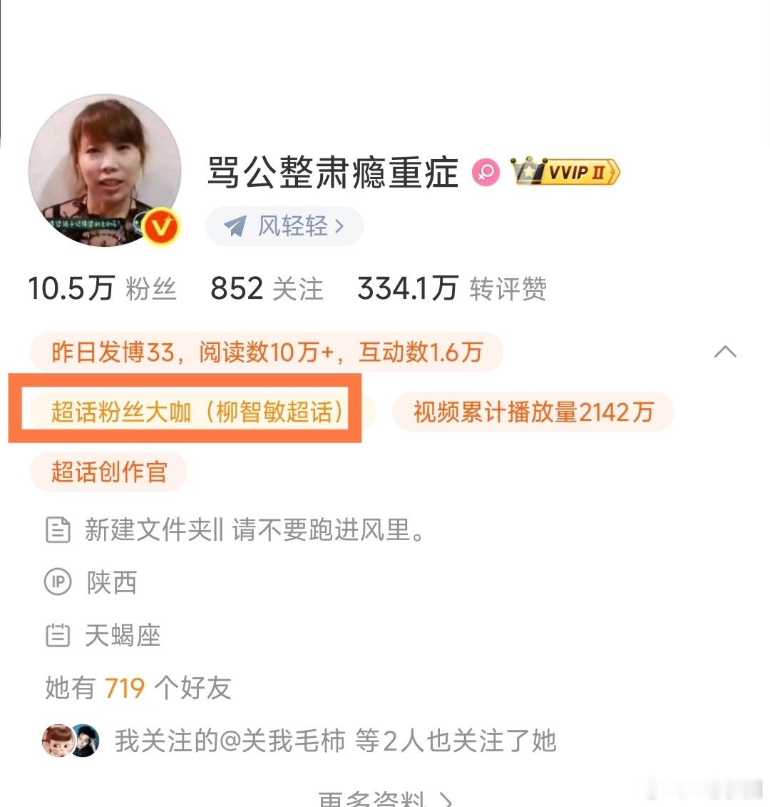 宁艺卓黑粉是柳智敏粉丝黑粉回复宁艺卓宁艺卓黑粉是柳智敏粉丝okok 