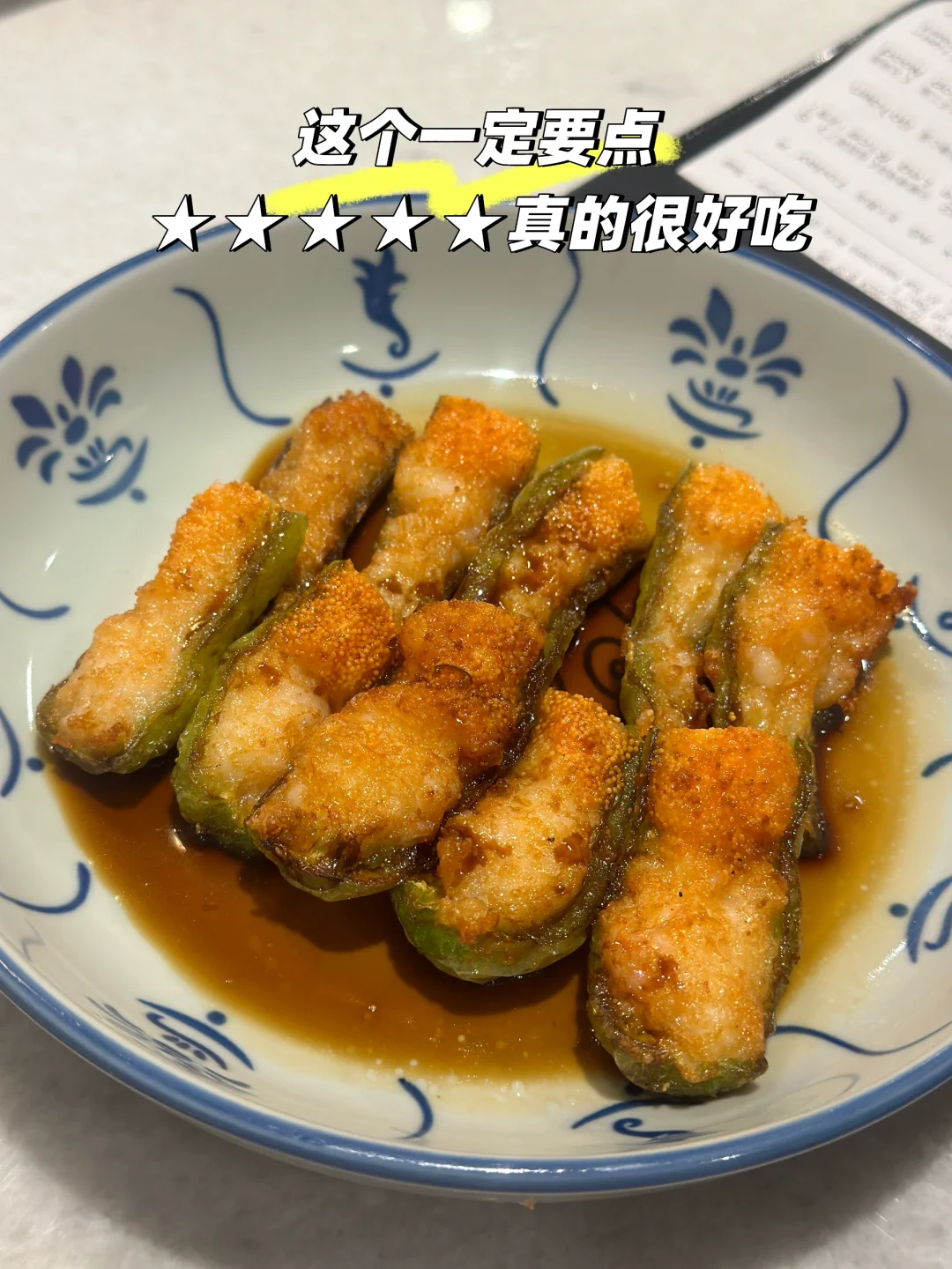 传说中【很串】的无骨鸡饭，第三家分行