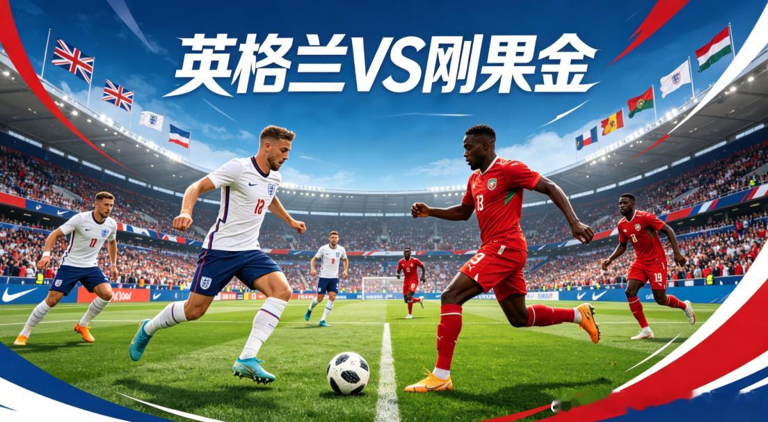 世界杯 德国爆冷前车之鉴，三狮千万别大意！英格兰坐拥凯恩、贝林厄姆，轮换休息体能