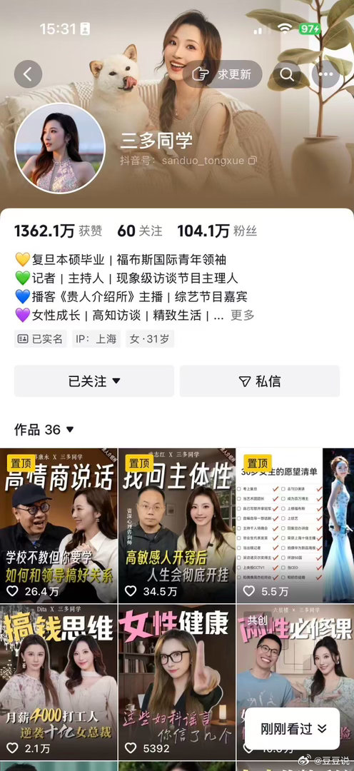 女生的成长路上，好像总在被动内耗——过度在意别人的评价、习惯讨好迁就、不敢表达真