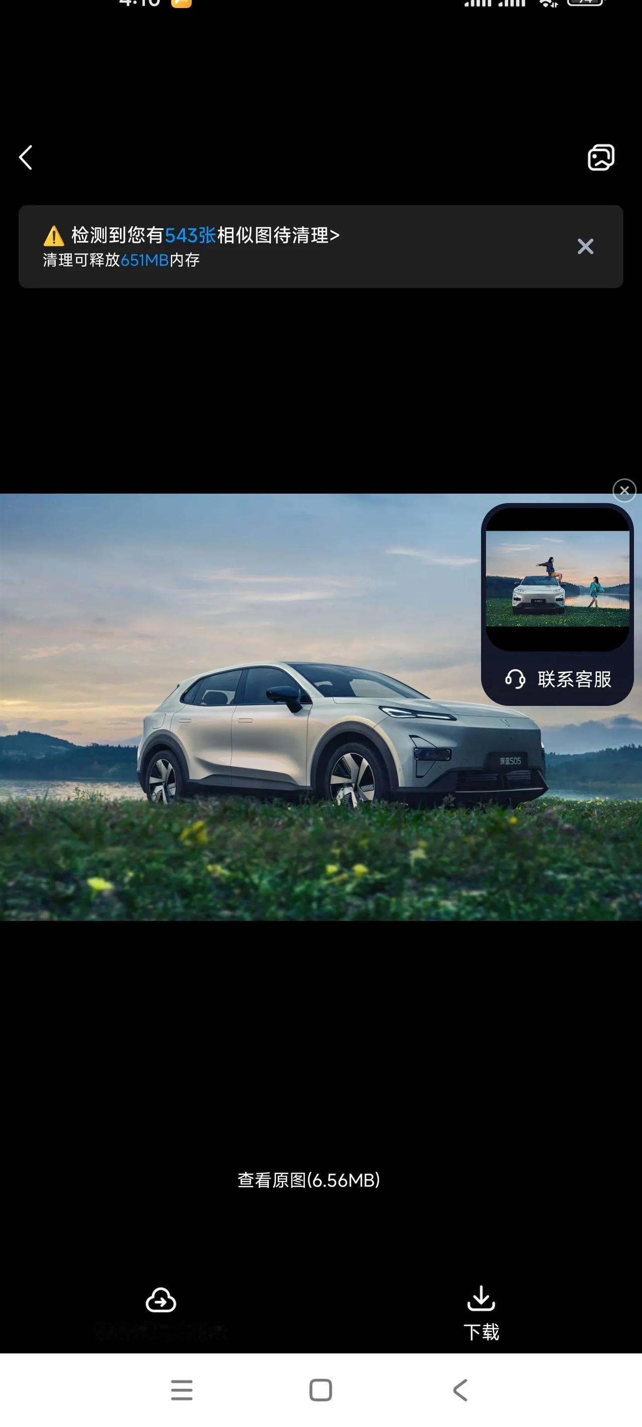 快醒醒吧，别内卷了！15万级SUV配置天花板、智趣兼具交互第一车——深蓝S05马
