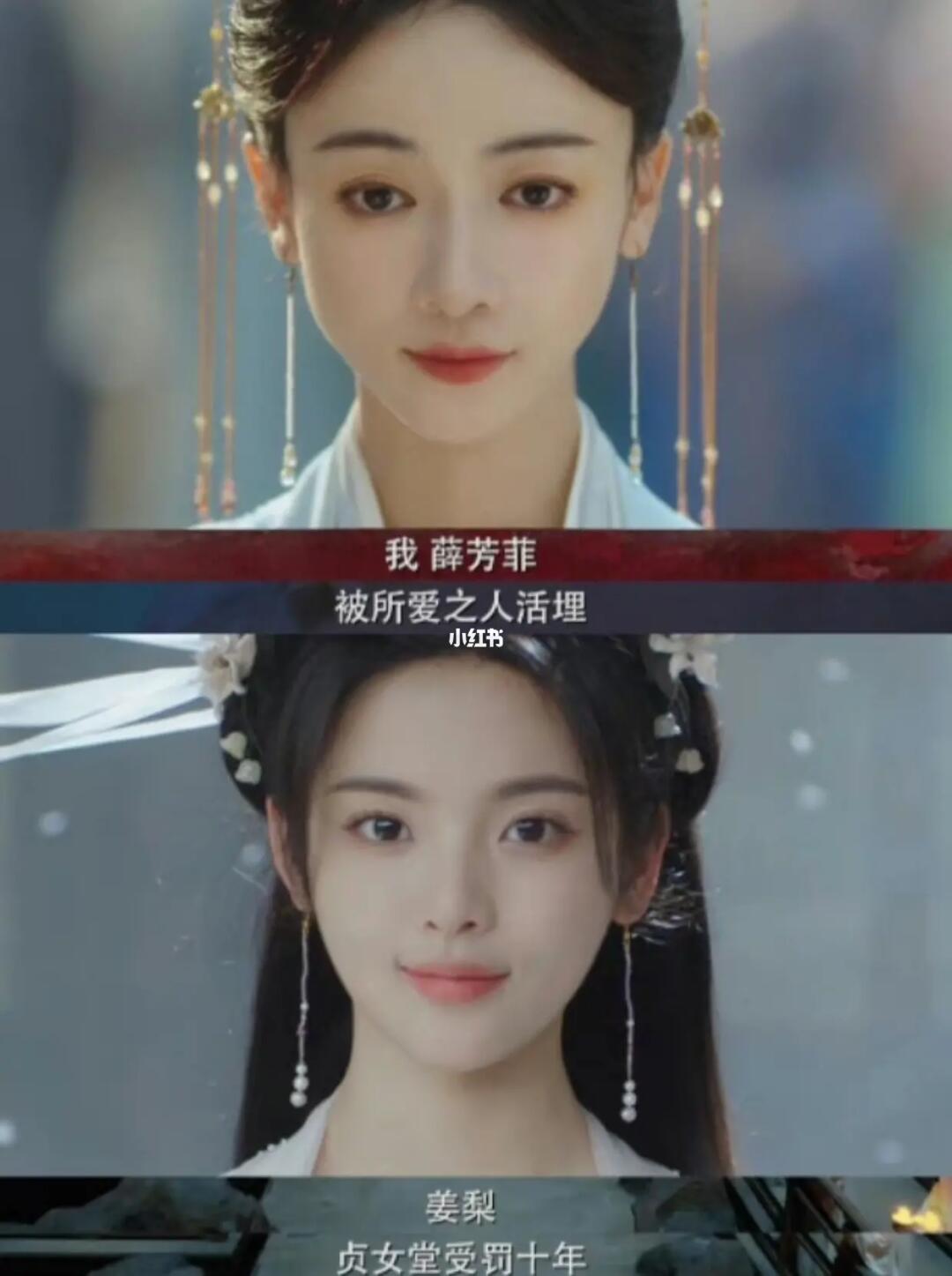 这部剧全员美人！简直是视觉盛宴