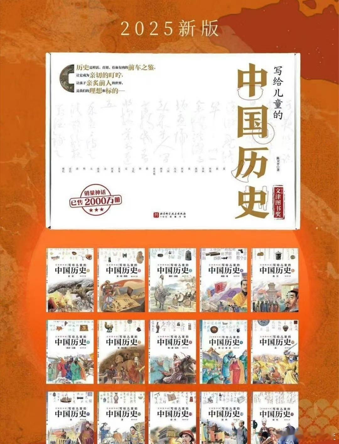 谁编的，谁审的，好难猜 