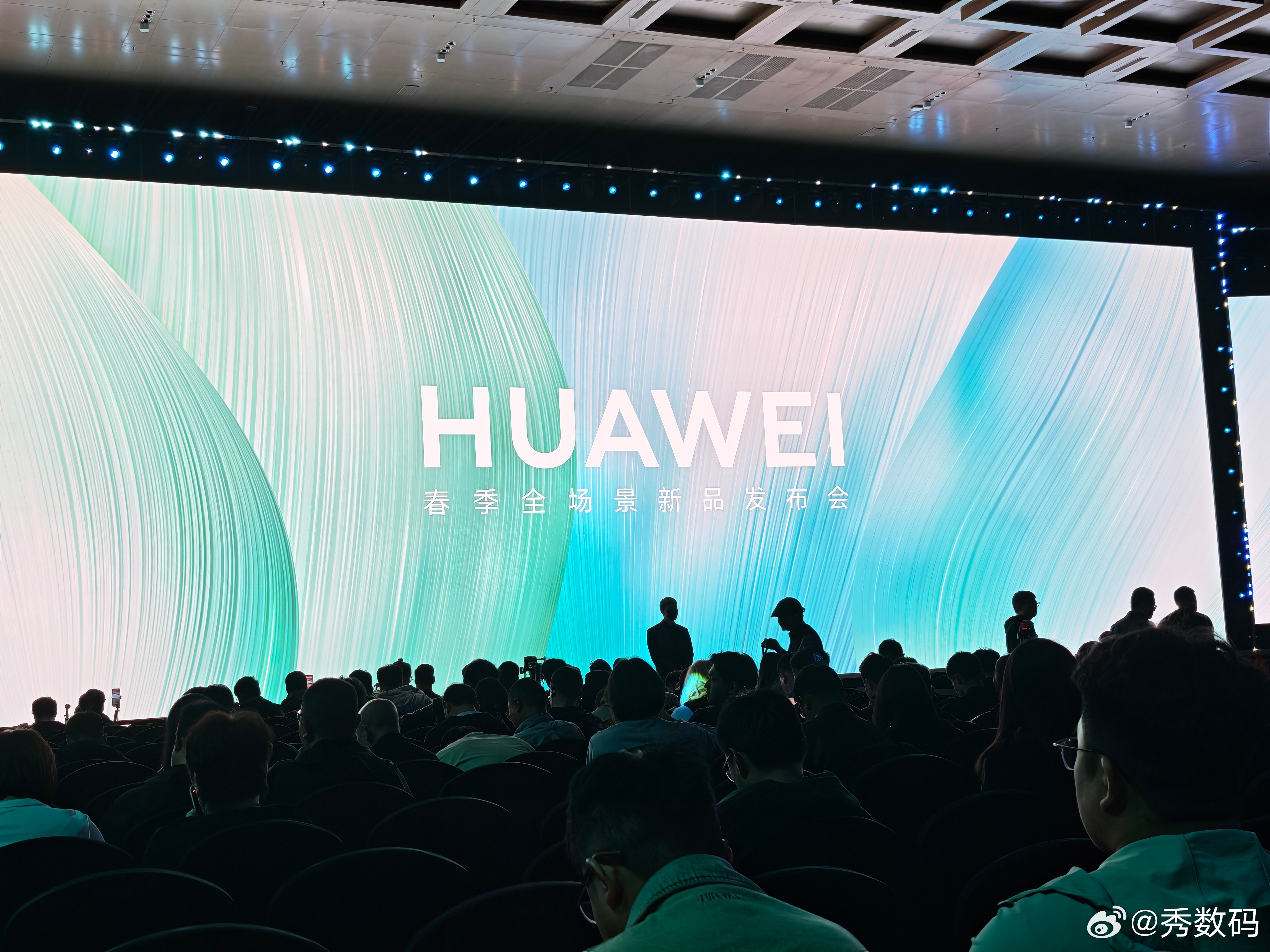打卡华为春季全场景新品发布会，今天的新品超多超强，期待～ 