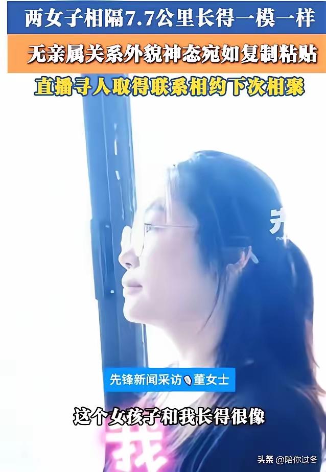 假如暑假两姐妹见面，去查DNA是一样的，无意牵出的的父亲是种花贼，咋办
要真出现