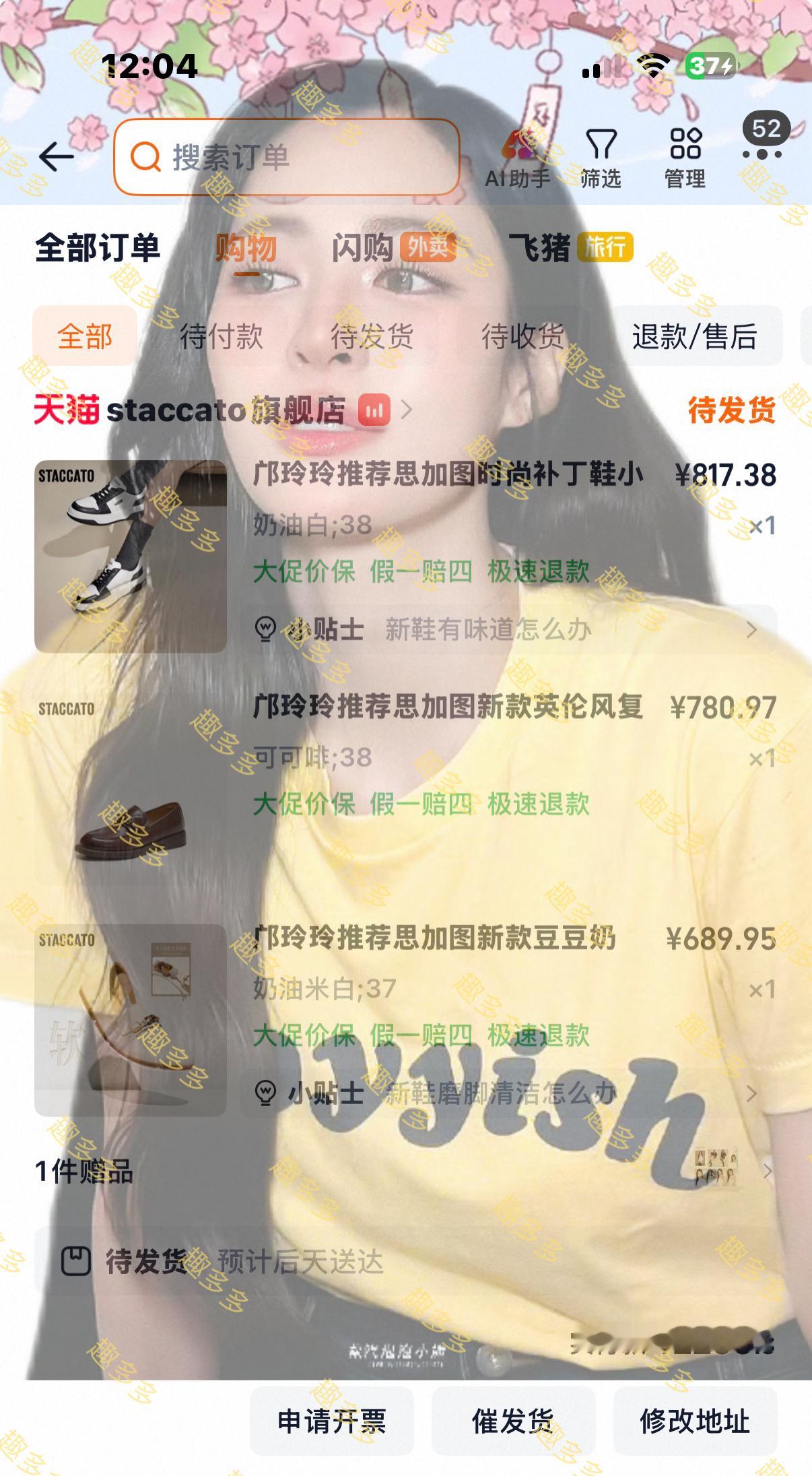 天使金毛支持邝玲玲单人商务思加图完全适配我的日常穿搭，简约，精致。get邝玲玲同