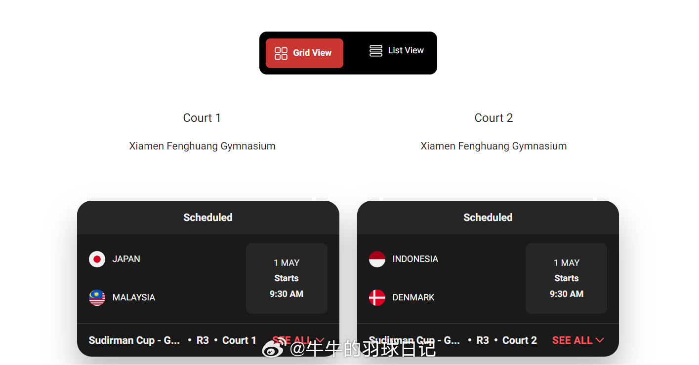 苏杯 C组 日本 VS 马来西亚 混双 绿川大辉 五十岚有纱 VS 陈堂杰 杜颐
