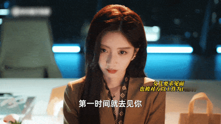 这杀猪盘剧情看完我也警铃大作这杀猪盘剧情太真实了！母女俩的日常互斗超接地气，面对