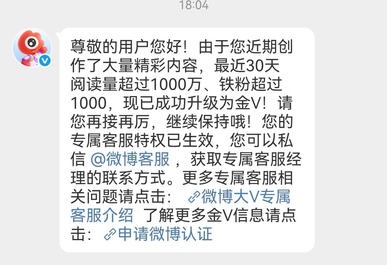 终于！！！ 
