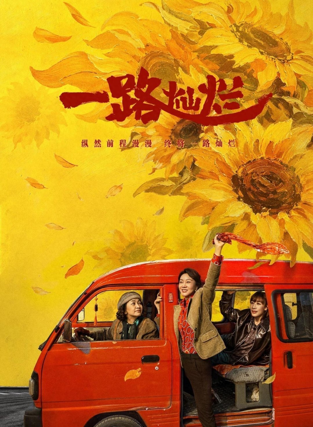 12集悬疑新剧上新，闫妮任素汐领衔，两大影后同框飙戏！全程沈阳实景拍摄，剧本磨两