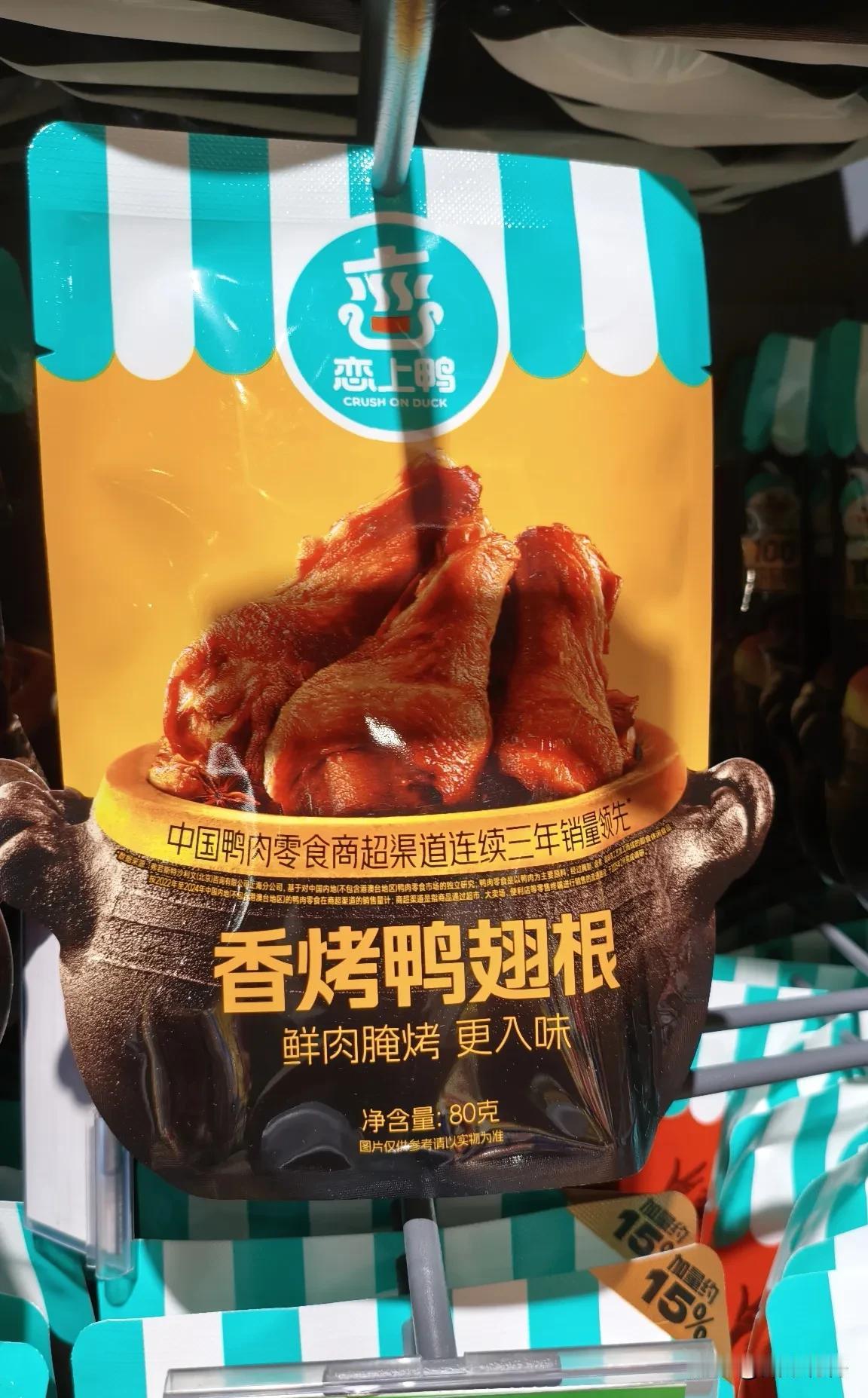 晒图笔记大赛这种异型包装，的确很对应场景发散……