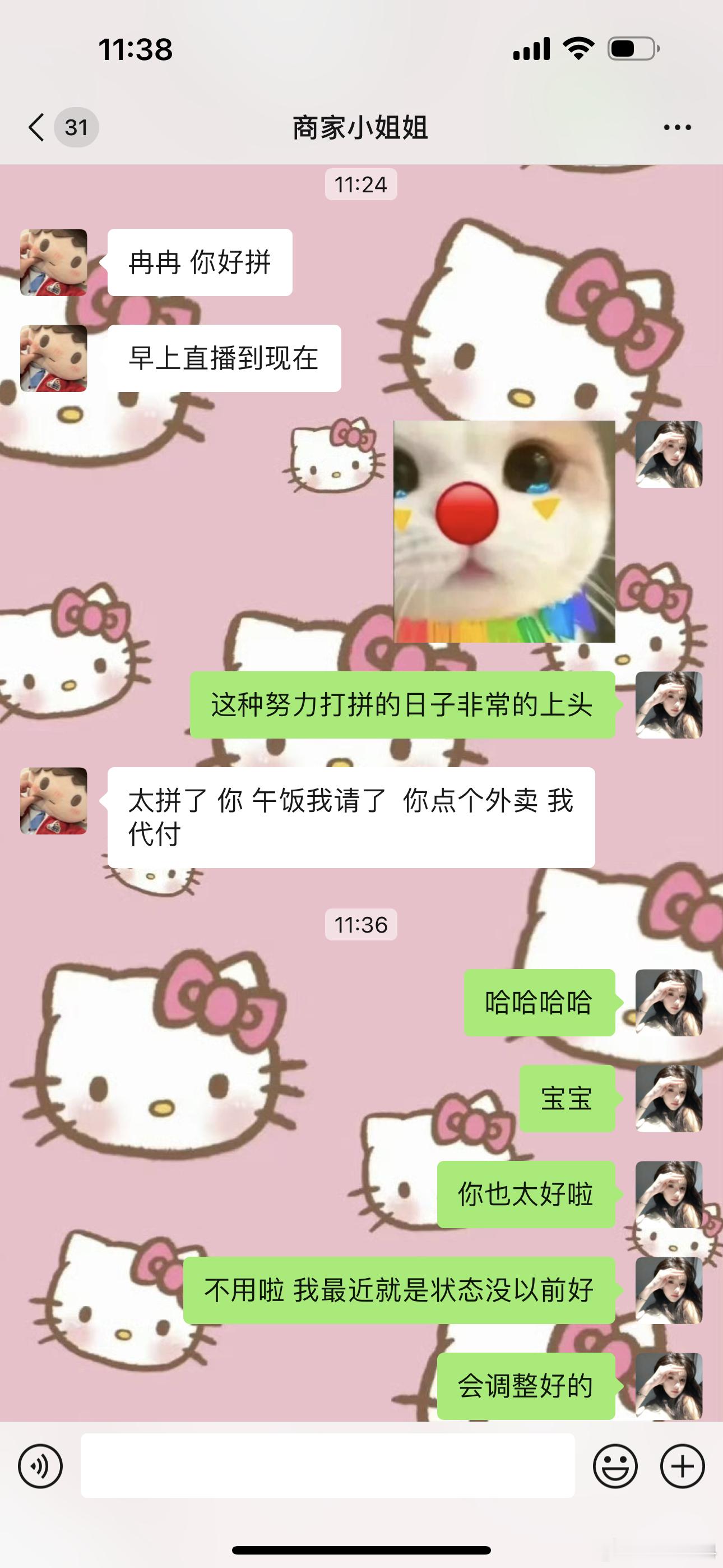 暖心宝宝 ​​​