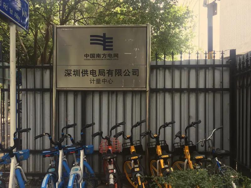 有网友分享了深圳供电局的薪资待遇情况，整体水平相当可观，具体如下：
针对本硕应届