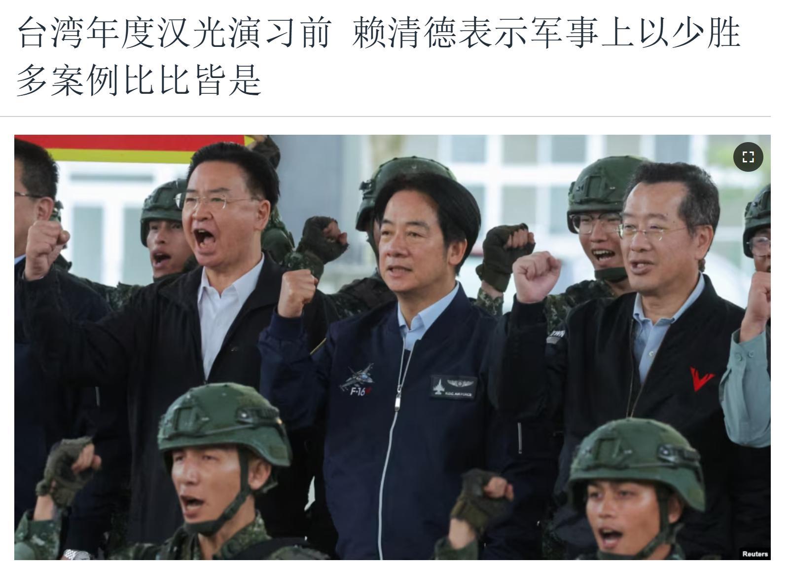 台独头子赖缺德说：军事上以少胜多案例比比皆是但凡有盘花生米也不至于醉成这样[笑c