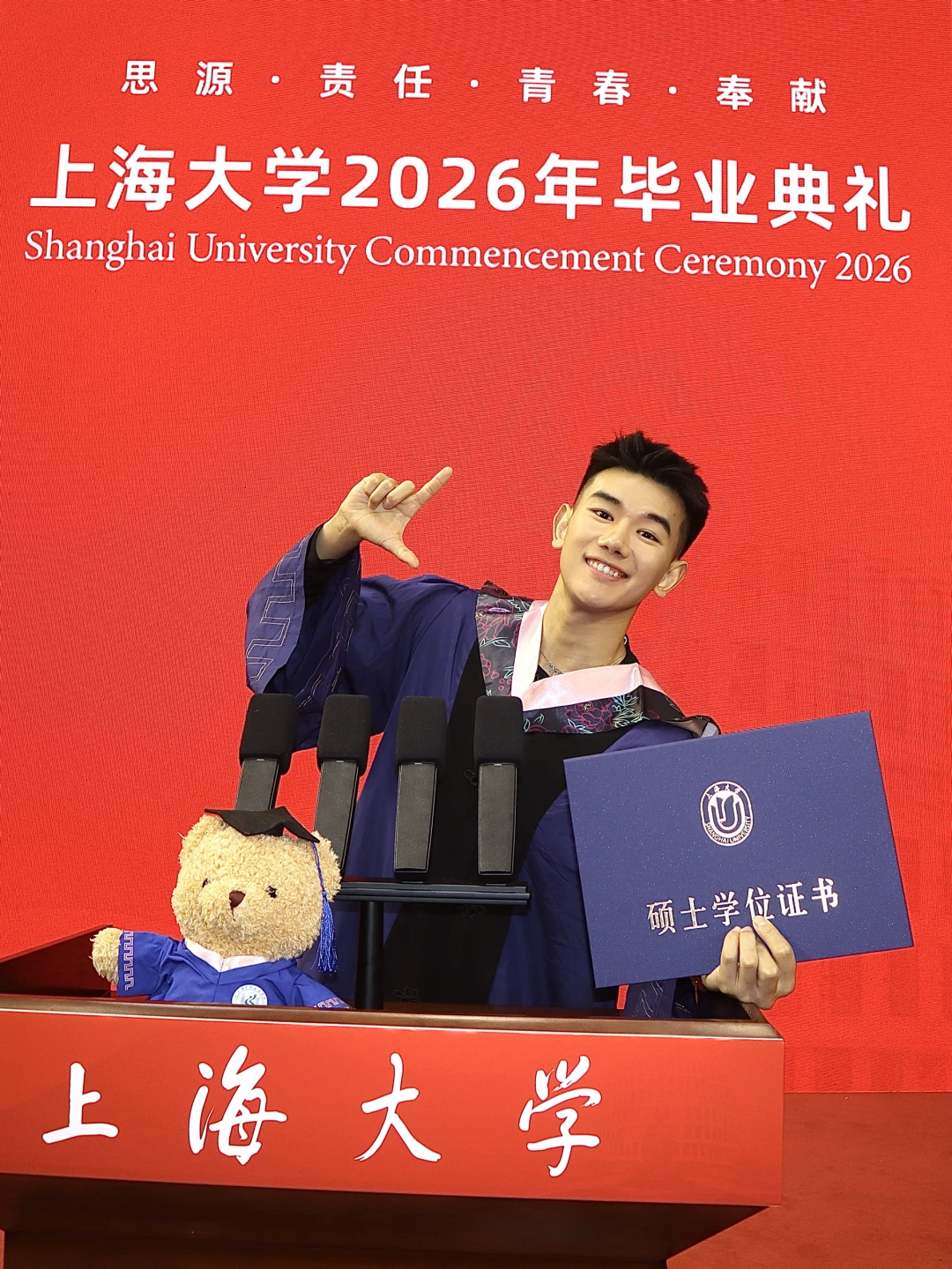 兄弟们，这次是真的毕业了😌🎓