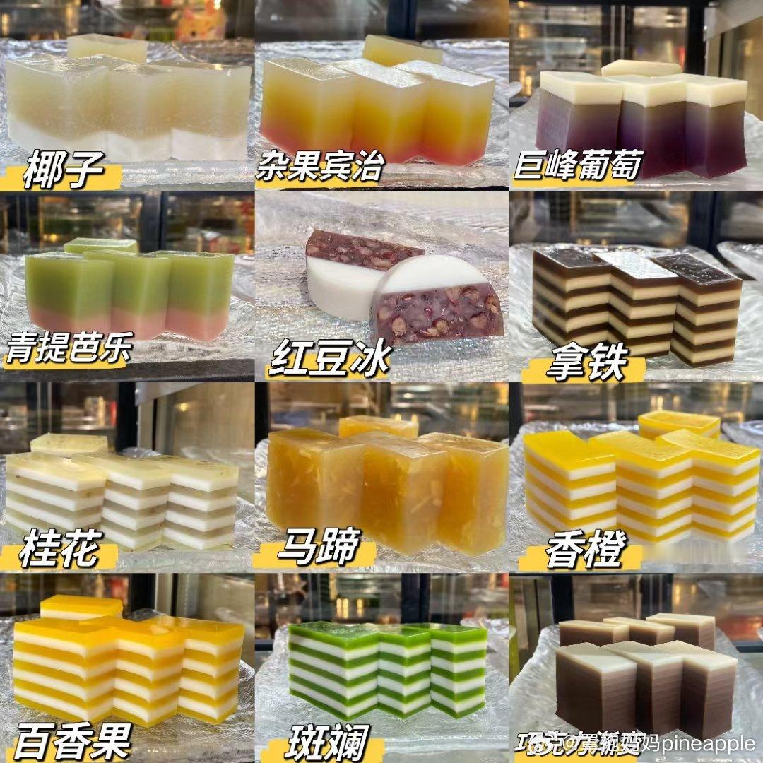 被健身耽误的美食博主创业[喵喵]之千层马蹄糕🌈营业日常吃糕的宝们来私聊卷一下[