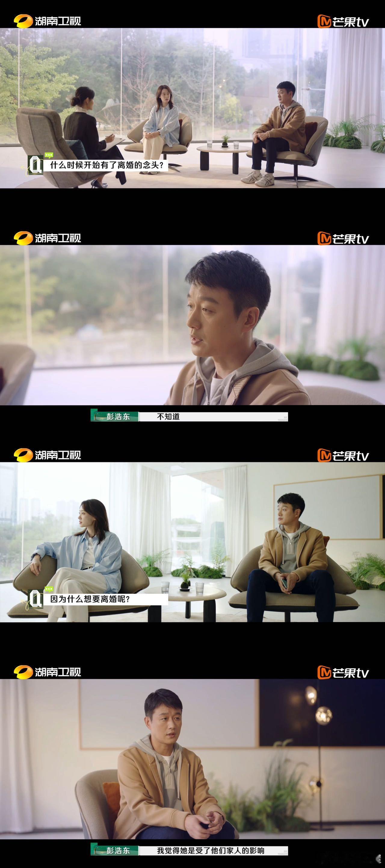 芒果剧版再见爱人真的来了  好运家这到底是什么剧版再见爱人的正确打开方式！芒果这