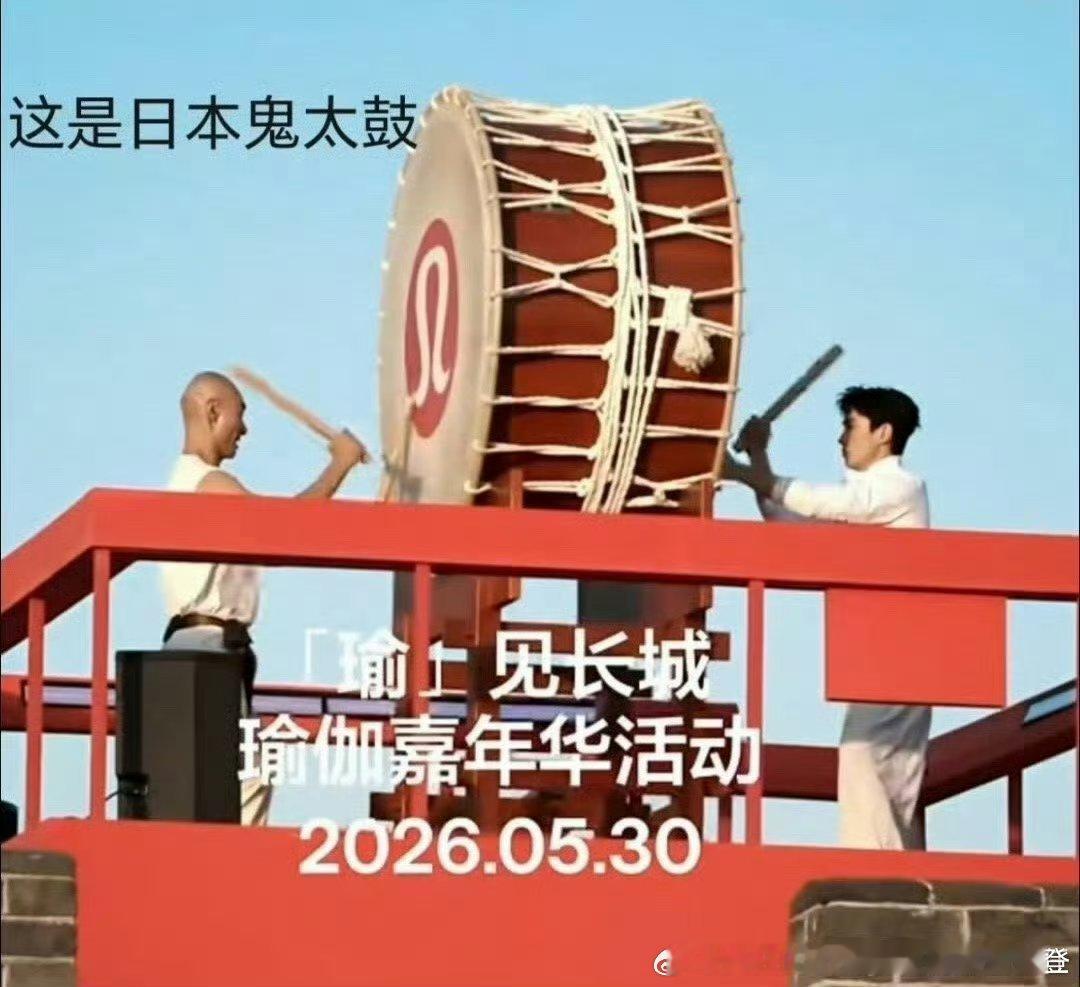 朱一龙敏感度粉丝说朱一龙东极岛鲨过鬼子 反正 立场问题无小事！到底敲的啥🥁 