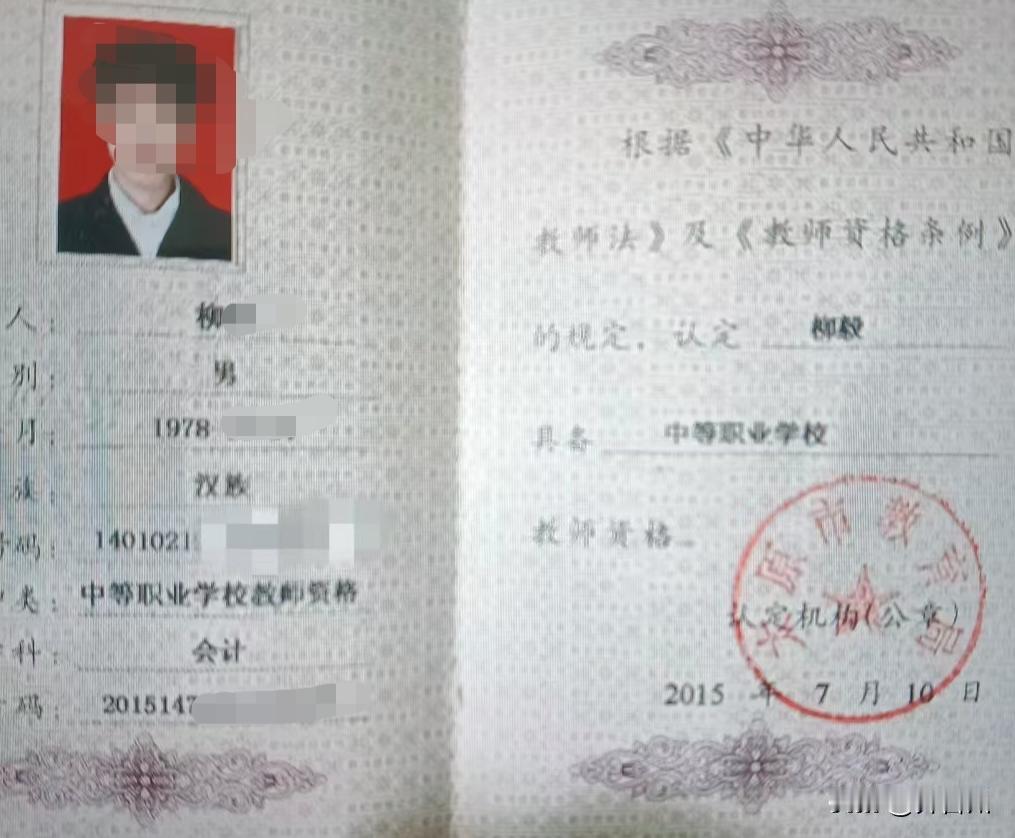 万万没想到！山西一中学教师竟举报自己吃空饷！6年领工资数十万元！
山西太原上演了