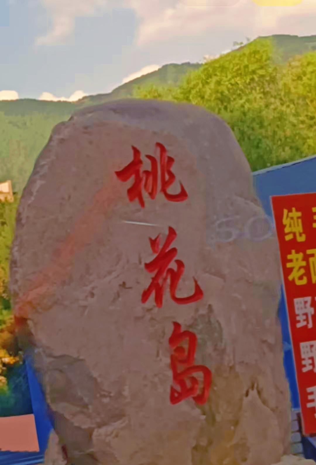 怎样忘掉生活中的烦恼把烦恼写进纸船，折起，放入溪流。看它载着心事，漂向看不见的远