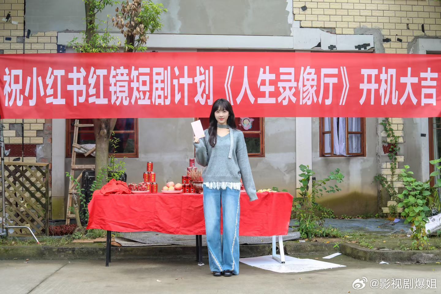 这女主颜值如何？ ​​​