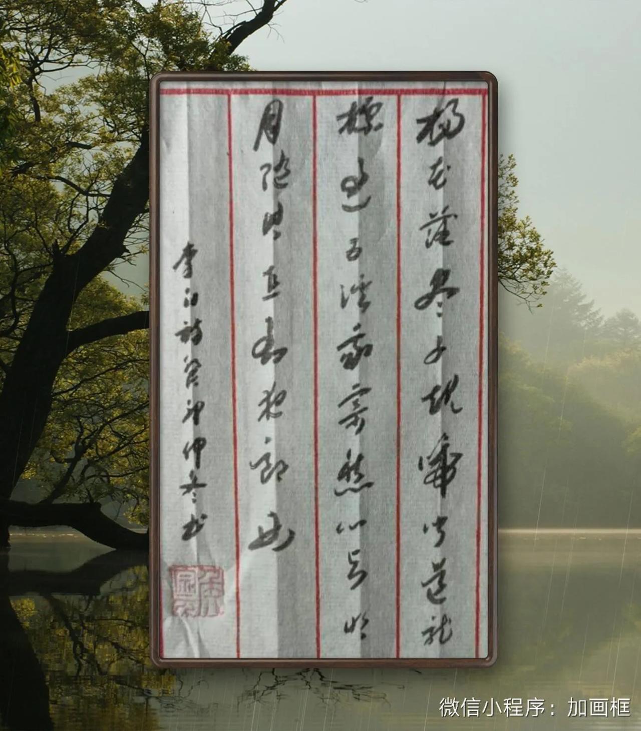 李白《闻王昌龄左迁龙标遥有此寄》。杨花落尽子规啼，闻道龙标过五溪。我寄愁心与明月