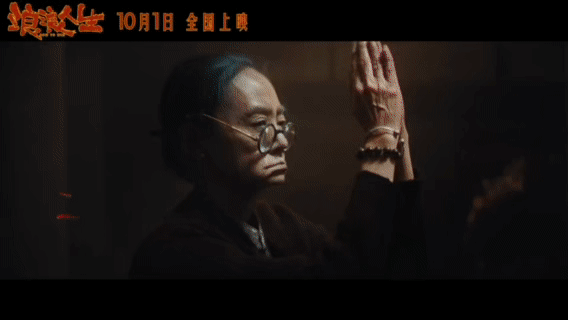 浪浪人生一家人好强的命张力浪浪人生家庭喜剧 谁懂！电影《浪浪人生》新发布的预告简