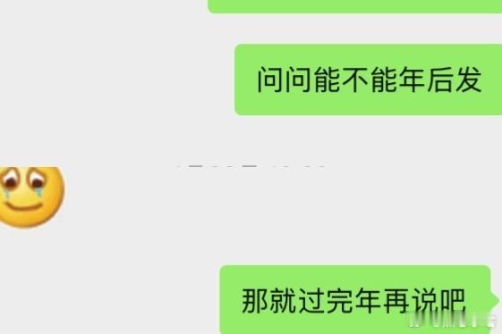 我怎么攒了这么多年后再说  年前说了好多“过完年再说”，今天开工第一天老实了，打