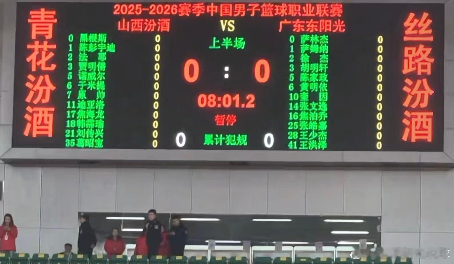 今日份12人大名单，胡明轩复出，张宁缺席！一起期待下今晚的粤晋大战，健康完赛最重