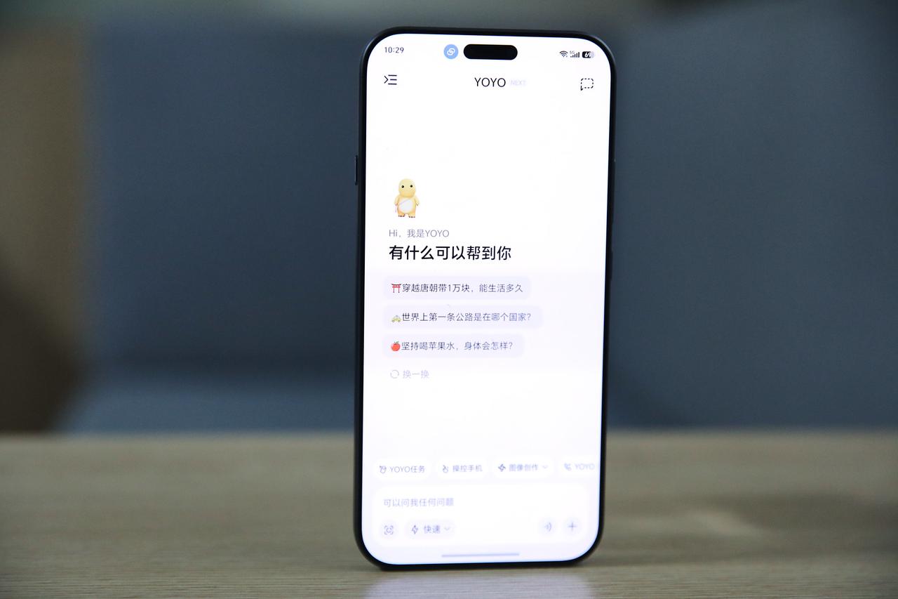 荣耀 MagicOS 11 的AI 智能体又有很大升级，官方介绍了 YOYO N