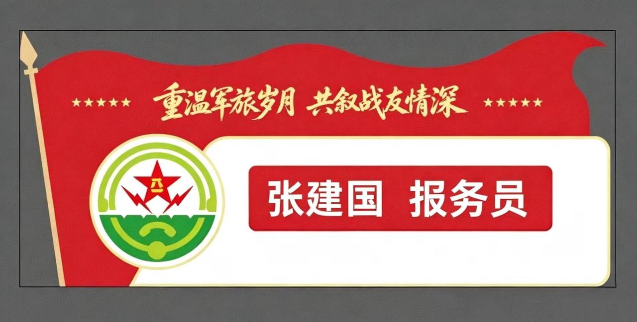 八一临近，战友们你们聚会吗？致所有当过兵的战友 聚会 军迷发烧友 战友重逢