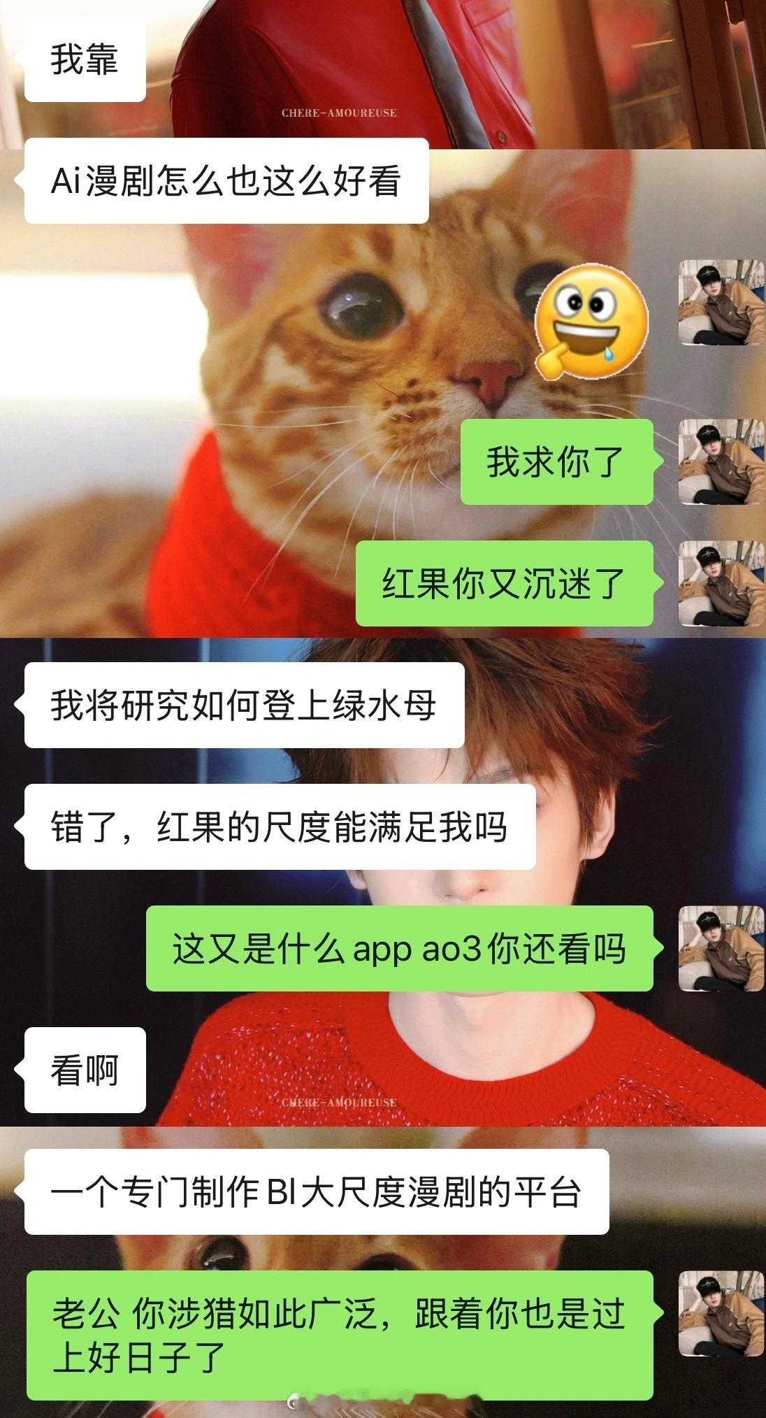 也是过上了好日子正好最近ss不稳 没有rmt，干脆直接沉迷韩漫了 