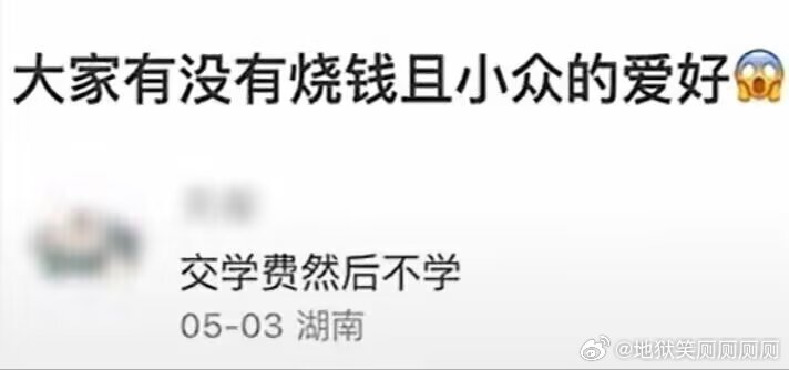 0992老辈子下料就是猛 