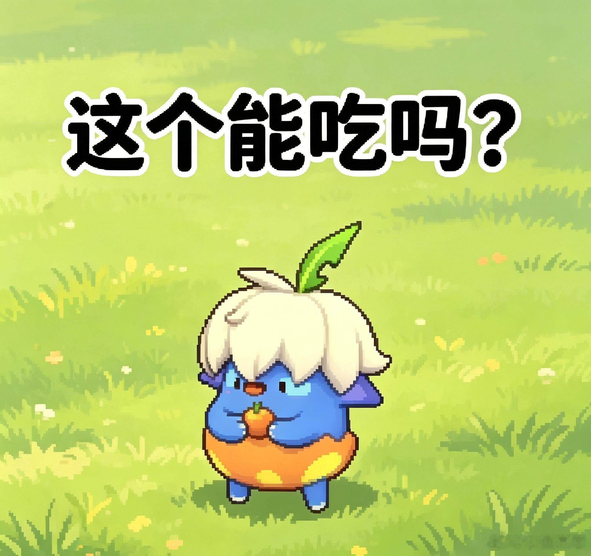 洛克王国世界官方洛克王国世界洛克狂欢怪谈洛克怪谈异画 分享一组呆小路休闲小漫画，