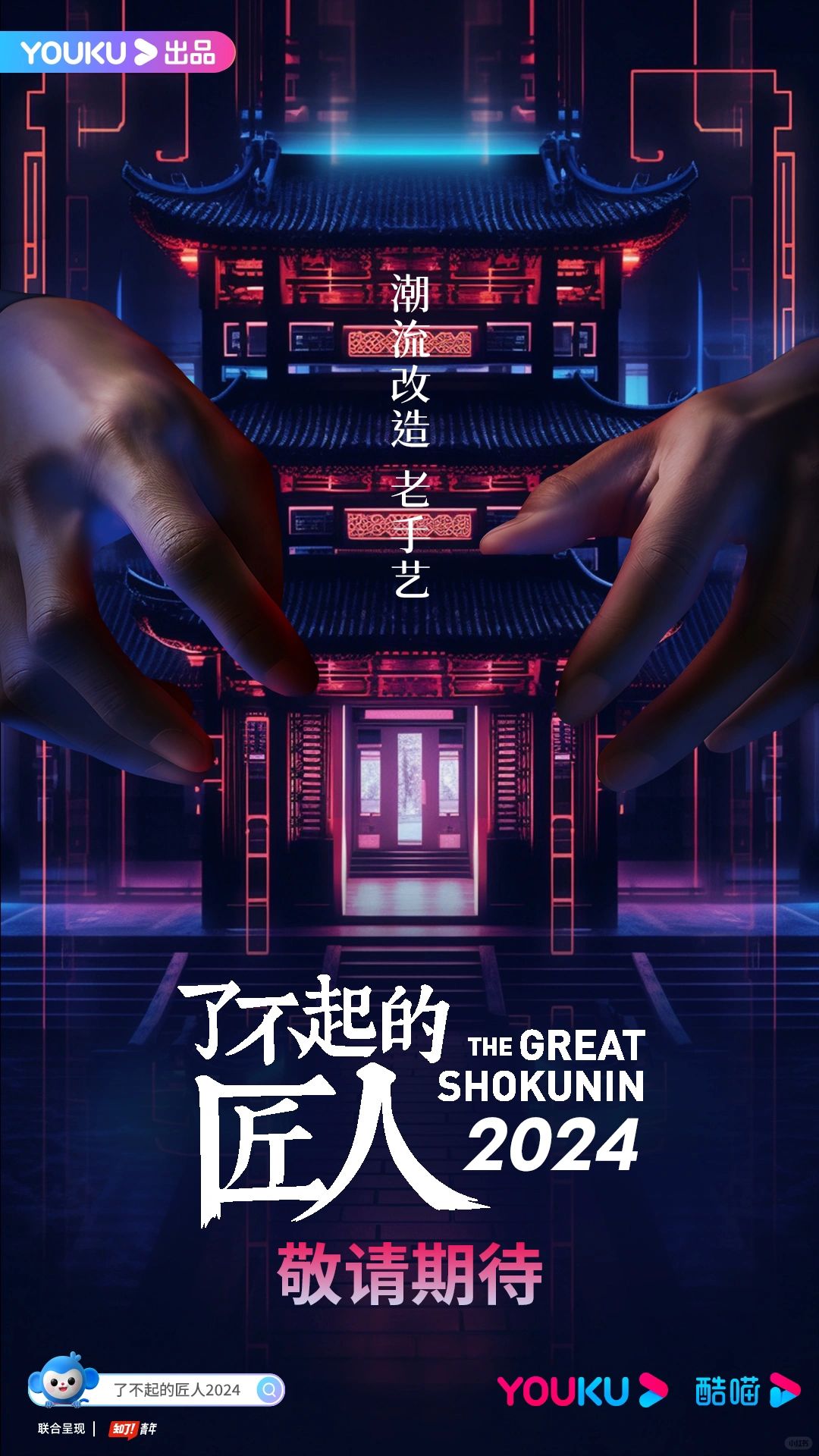 终于等到你‼️