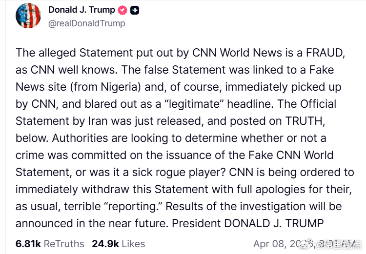 特朗普总统炮轰CNN造假：“CNN国际新闻发布的所谓声明纯属欺诈，CNN自己心知