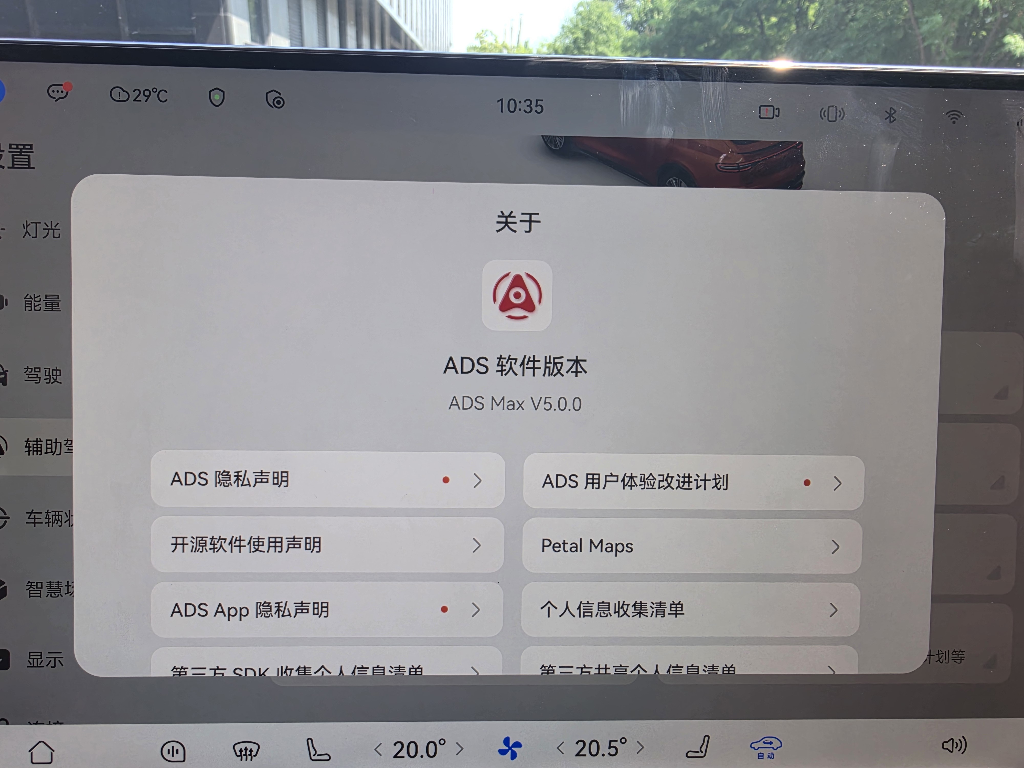 ADS5来了！体验一下 