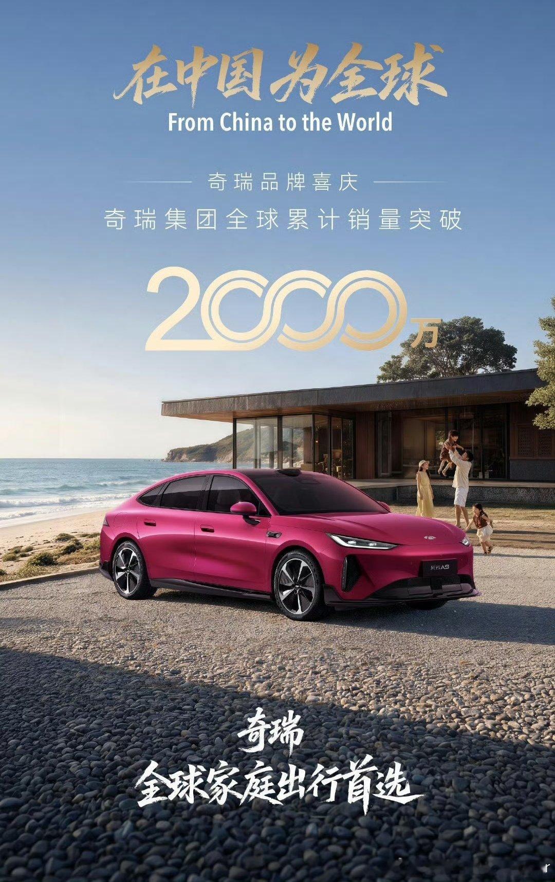 最新的消息，全球销量前10车企中国占3家了，中国制造越来越强了。相信大家都想知道