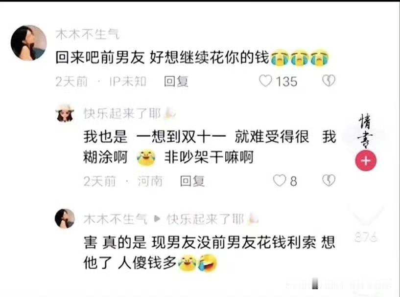 最精就你们这群人