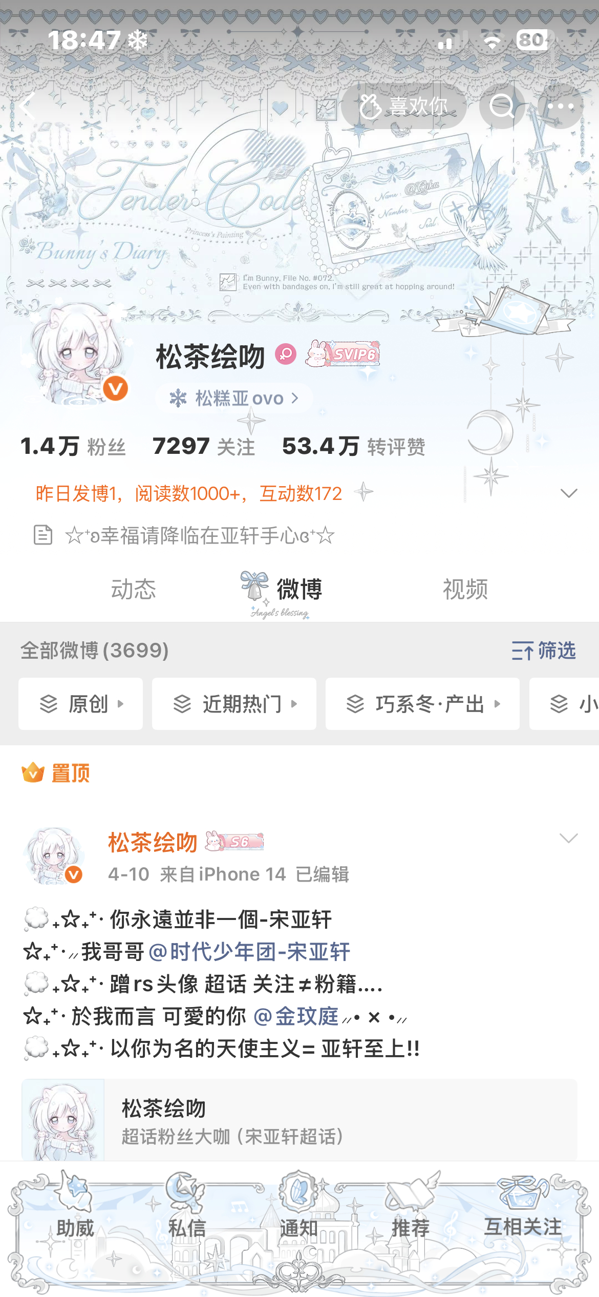 扣1看看铁粉标在不在！ 