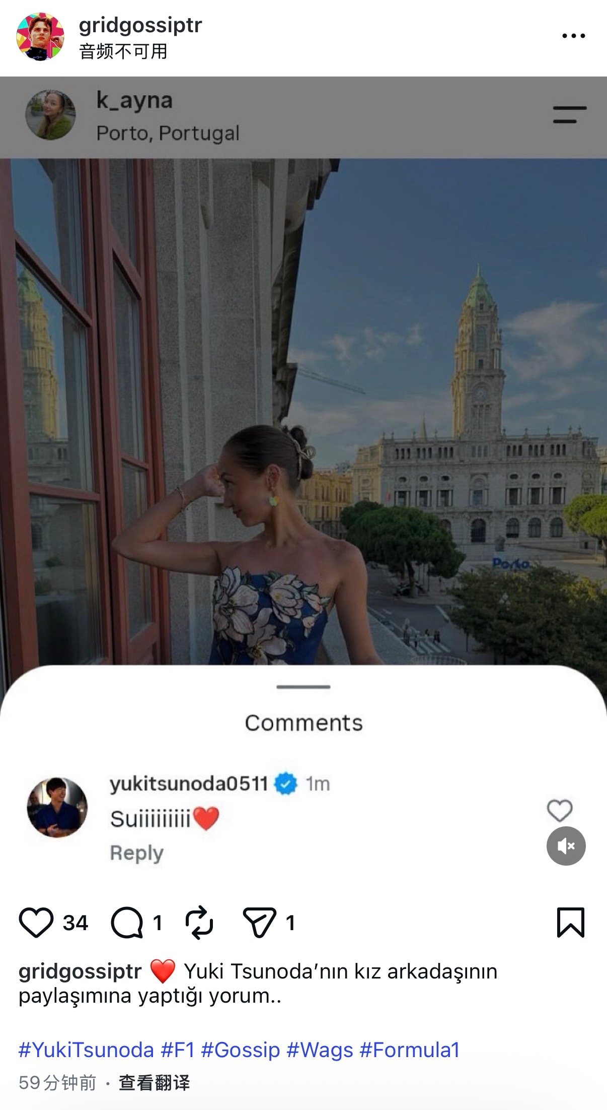 笑晕了啊 角田给女友评论suiiiii❤️啊啊啊啊 iluo就这样