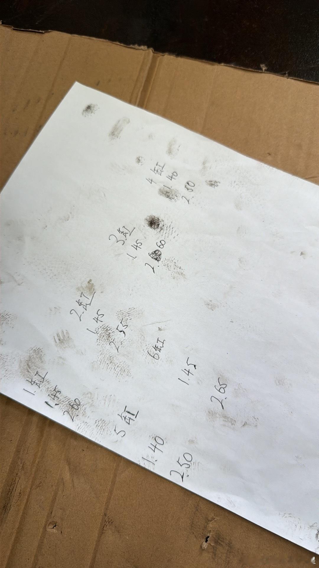 这组数据怎么样？ 