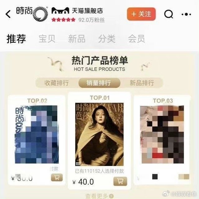 迪丽热巴金九🍑购买人头达到了11w➕，好厉害 ​​​