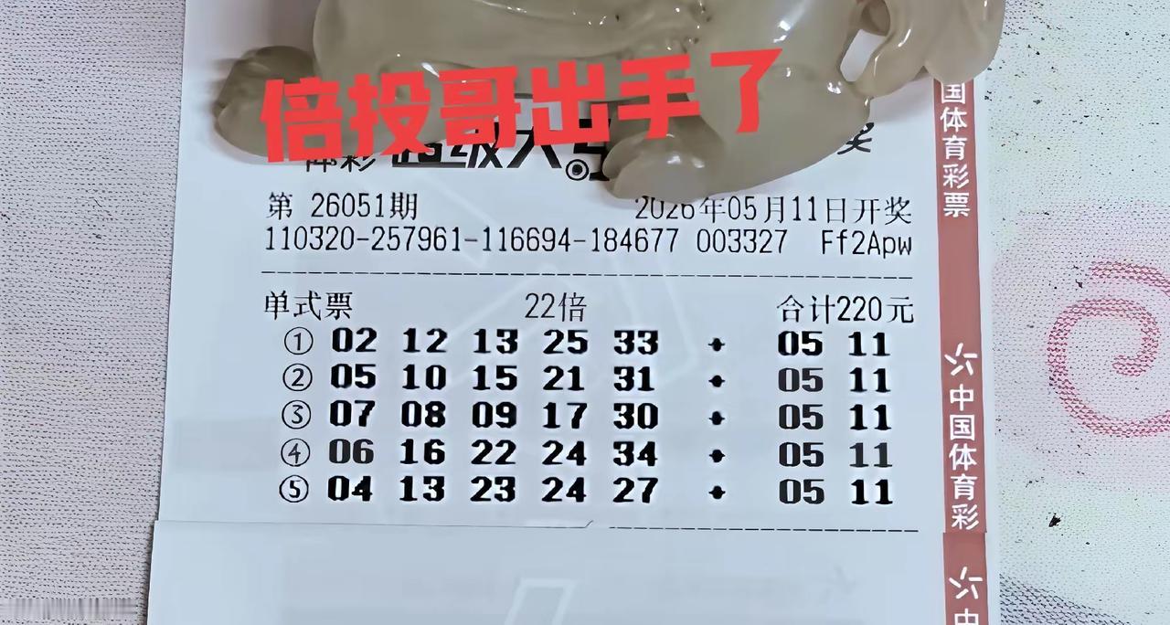 大乐透全套方案（剩余15码胆码+区间比+后区胆码，修正之前大面积误杀问题）
 