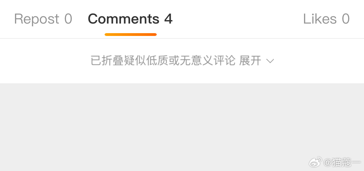 e互关我们的号都完了 