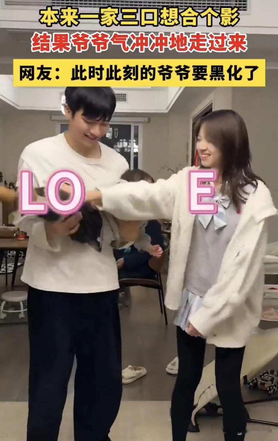 一对小年轻，也许为了流量，也许为了搞笑，把一个小孩子倒立着提起来拍照，甚至还竖起